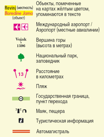 Мюнхен. Путеводитель - i_002.png