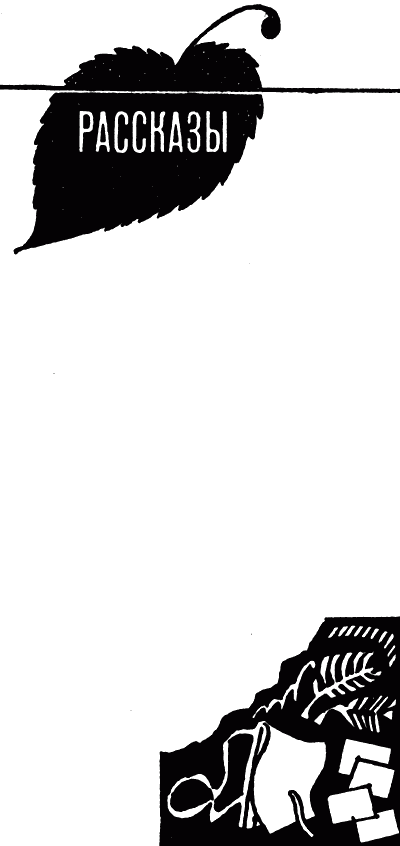 Почтовый круг - i_003.png