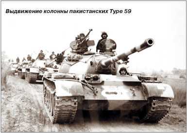 Все китайские танки<br />«Бронированные драконы» Поднебесной - i_155.jpg