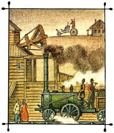 На пользу и славу Отечества (с илл.) - i_003.jpg