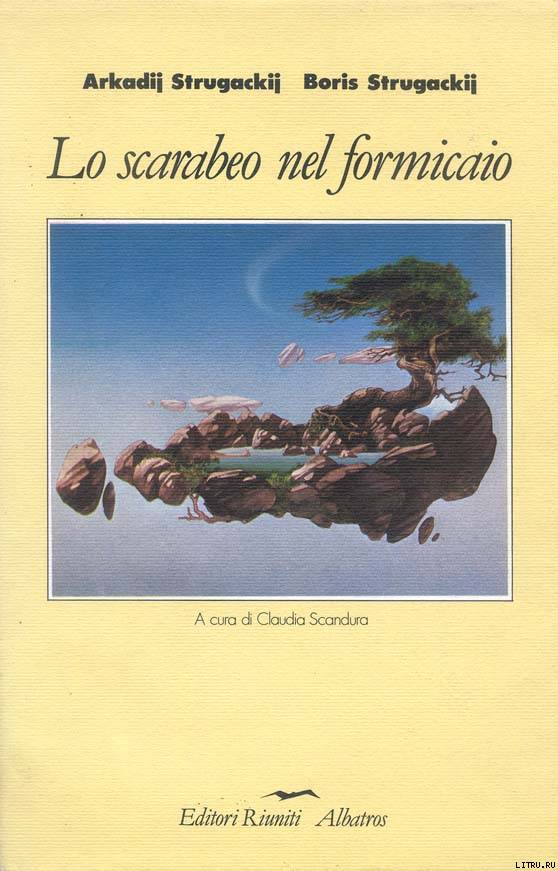 Lo scarabeo nel formicaio - doc2fb_image_02000001.jpg