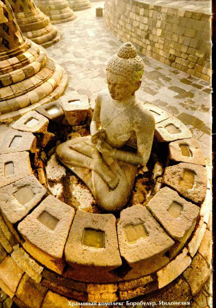 Буддизм: Религия без Бога - i_008.jpg