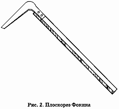Не мешай огороду лопатой и плугом - Ris.2.png