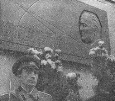 Главный конструктор - i_038.jpg