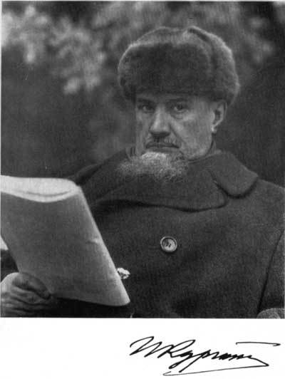 Курчатов - img00.jpg