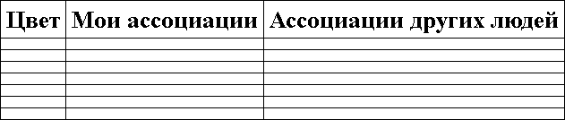 Учебник по экстрасенсорике. Советы от практикующей ведуньи - i_001.png