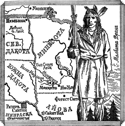 Погребете сърцето ми в Ундид Ний - img_1-9