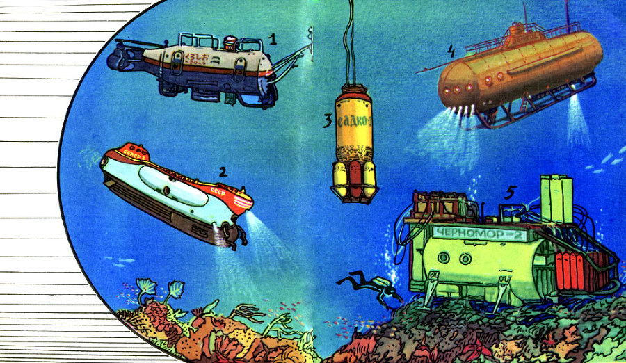 Атака на неизведанное - i_017.jpg