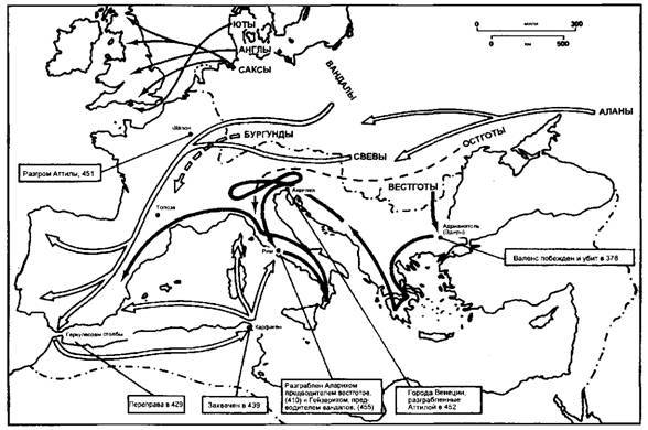 Крушение Римской империи - _3.jpg