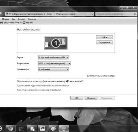 Компьютер для тех, кому за… - i_023.jpg