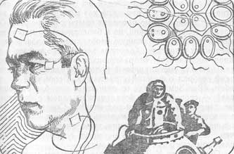 Космические мосты - Medicine.png