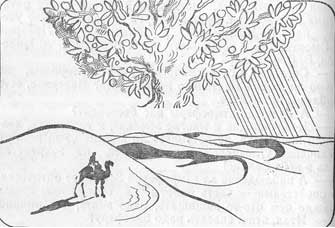 Космические мосты - Mirage.png