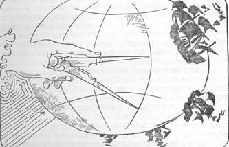 Космические мосты - SphericGeometry.png