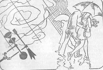 Космические мосты - UnderUmbrella.png