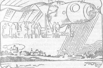 Космические мосты - SpaceIndustryAndEarth.png