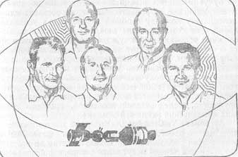 Космические мосты - Team.png