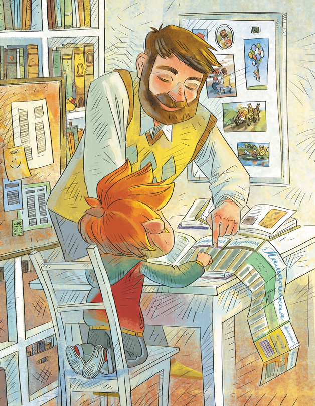 Динозавры и другие пресмыкающиеся - i_004.jpg