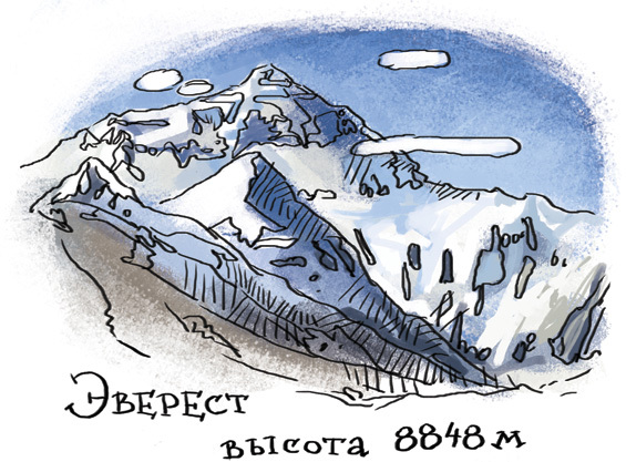 Планета Земля - i_007.jpg