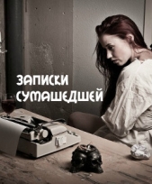  Красикова Ирина 