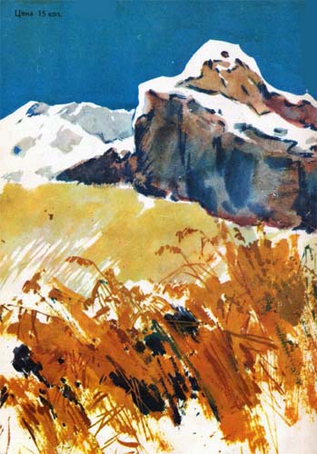 Рассказы о пограничниках - i_015.jpg