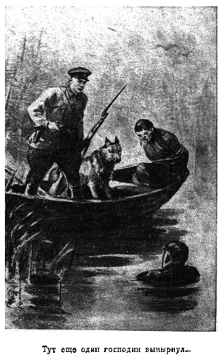 Свидетель с заставы № 3 - _002.png