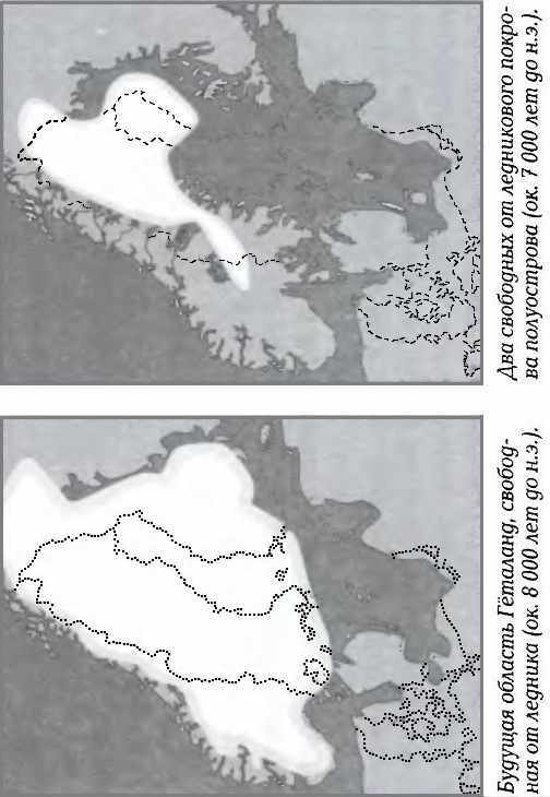 История Швеции - SverigeshistoriaF00434SmallRotd.jpg