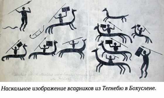 История Швеции - SverigeshistoriaF007RidersECutEnlarged.jpg