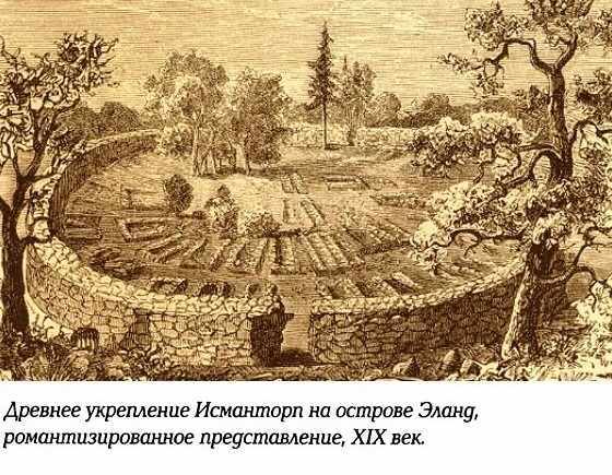 История Швеции - SverigeshistoriaF009IsmantorpBEnalrgedContrast.jpg