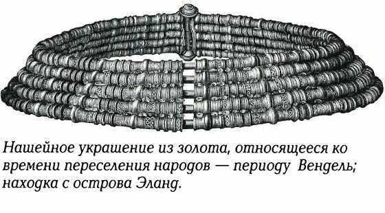 История Швеции - SverigeshistoriaF010NeclaceCSmall.jpg