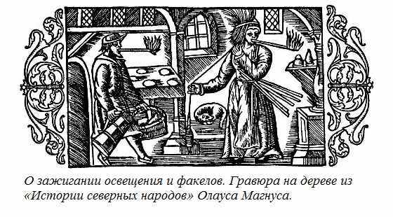 История Швеции - SverigeshistoriaF017TorchesinmouthsSmall.jpg