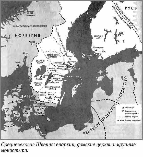 История Швеции - SverigeshistoriaF019MapSmall.jpg