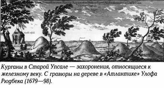 История Швеции - SverigeshistoriaF022UppsalaMoundsASmall.jpg