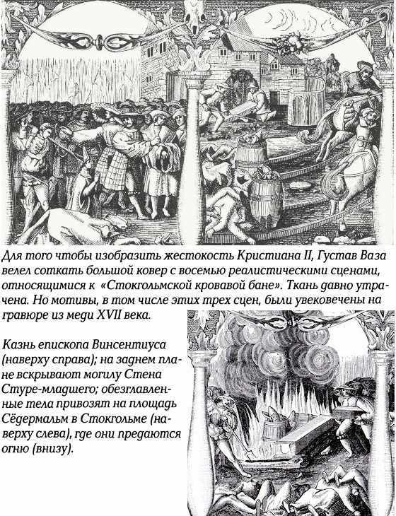 История Швеции - SverigeshistoriaF040StockholmBloodbath.jpg