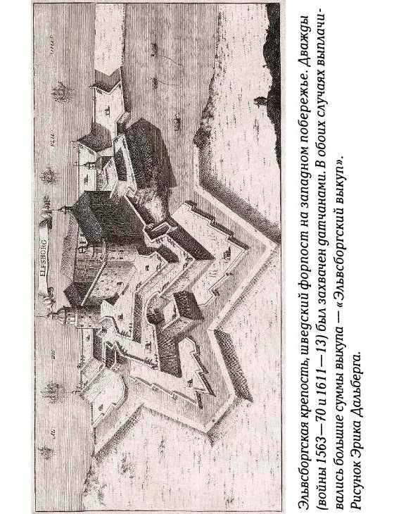 История Швеции - SverigeshistoriaF046lvsborgEContrastSmallRotd.jpg