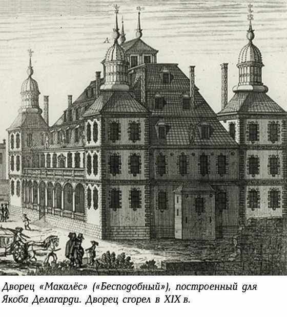 История Швеции - SverigeshistoriaF054PalatsMakalsBLarge.jpg