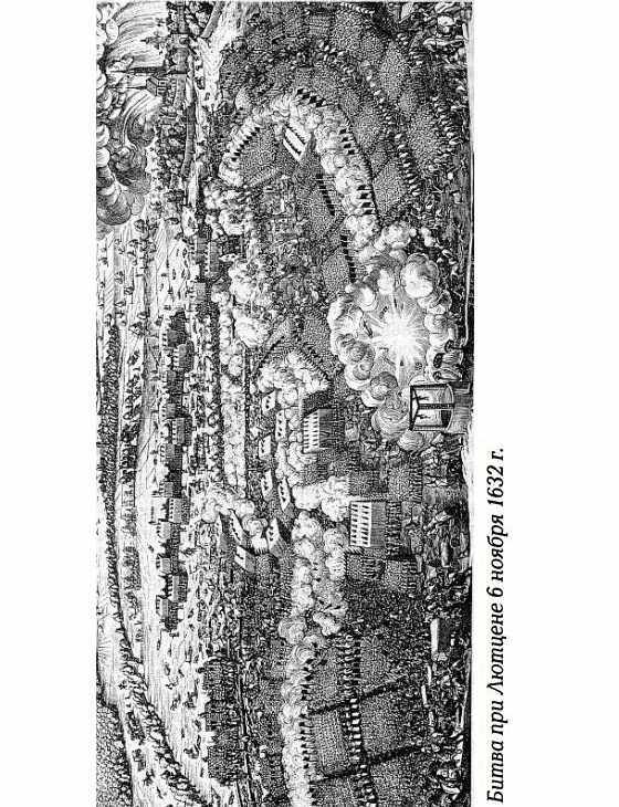 История Швеции - SverigeshistoriaF056LtzenCutSmallRotd.jpg