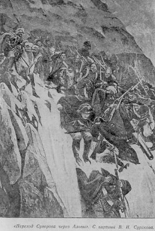 Александр Васильевич Суворов - _213.jpg