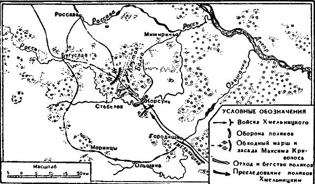 Богдан Хмельницкий - i_012.png