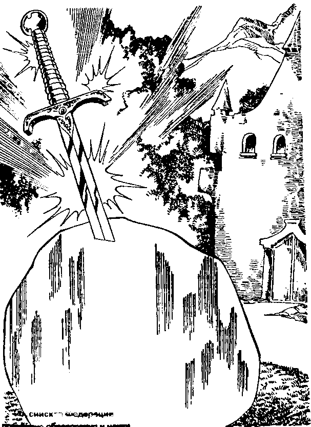 Король Артур и рыцари круглого стола - i_007.png