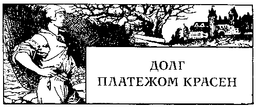 Сказки Луны - pic_63.png