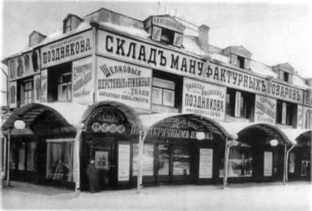 Милый старый Петербург - i_012.jpg