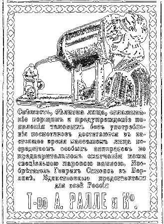 Милый старый Петербург - i_085.png