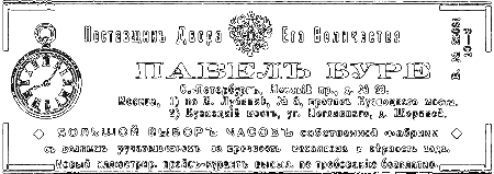 Милый старый Петербург - i_089.png