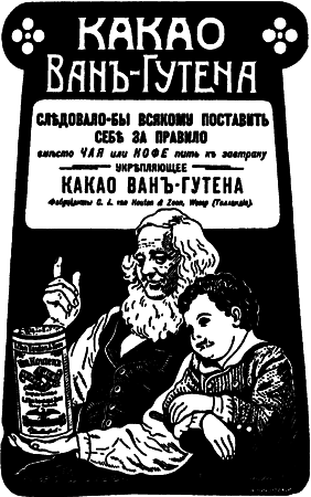 Милый старый Петербург - i_092.png