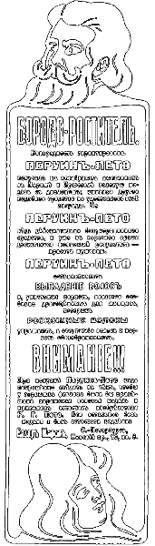 Милый старый Петербург - i_093.png