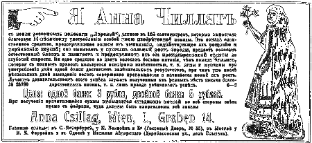 Милый старый Петербург - i_096.png