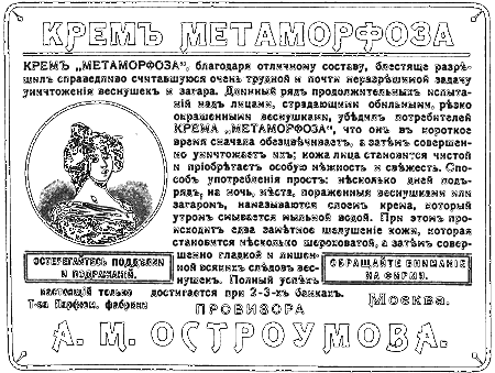 Милый старый Петербург - i_099.png