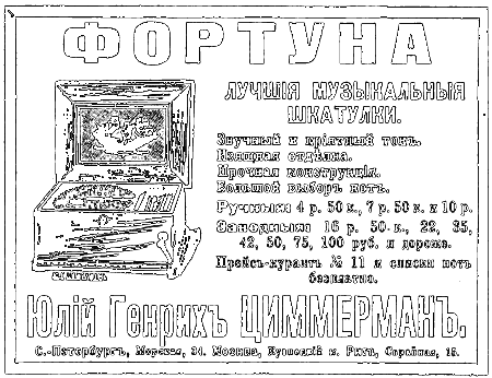 Милый старый Петербург - i_102.png