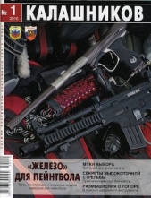 О гранатах и гренадёрах - автор Прибылов Борис Владиславович 