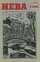 Не опоздать! - автор Притула Дмитрий 